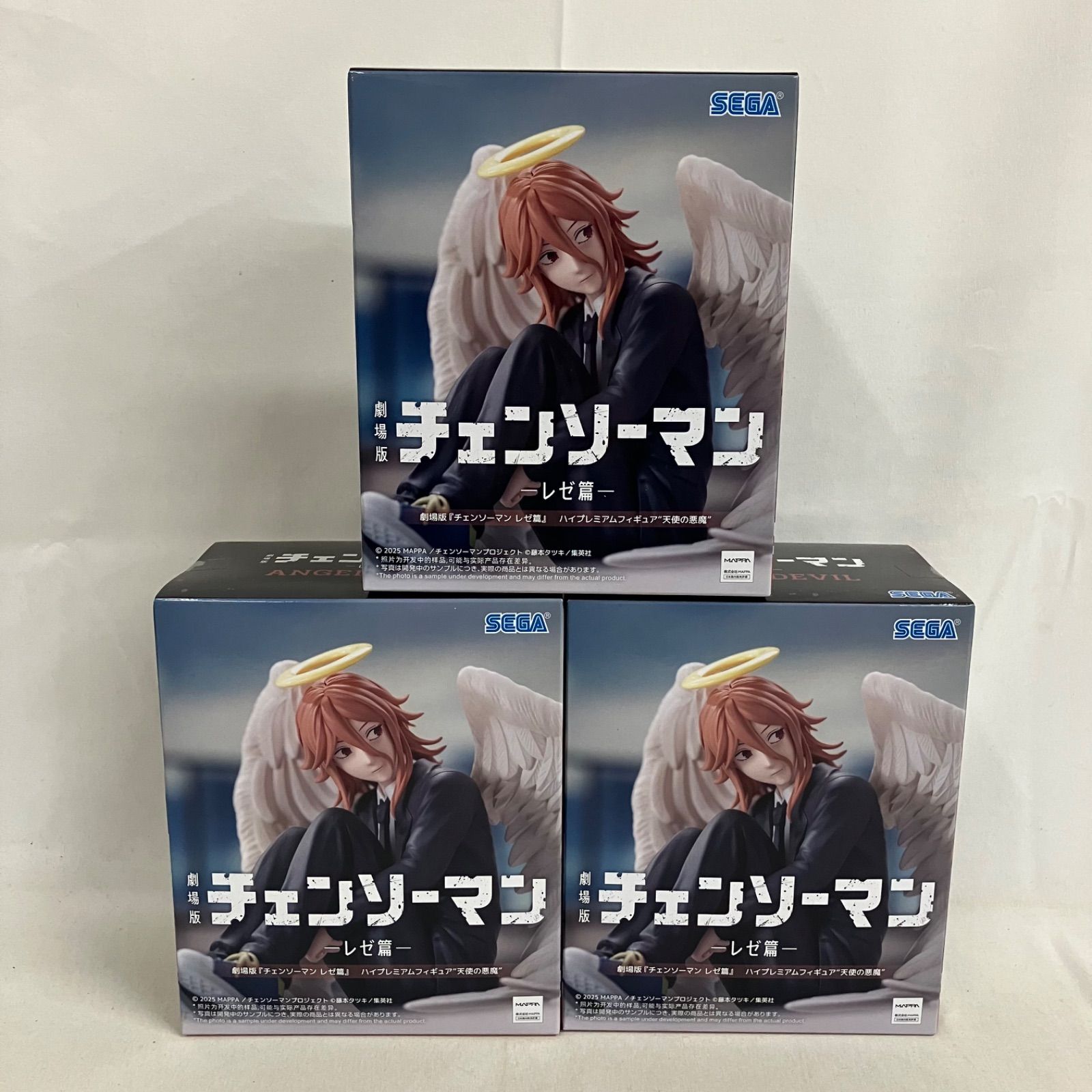 未開封 チェンソーマン レゼ篇 ハイプレミアムフィギュア 天使の悪魔