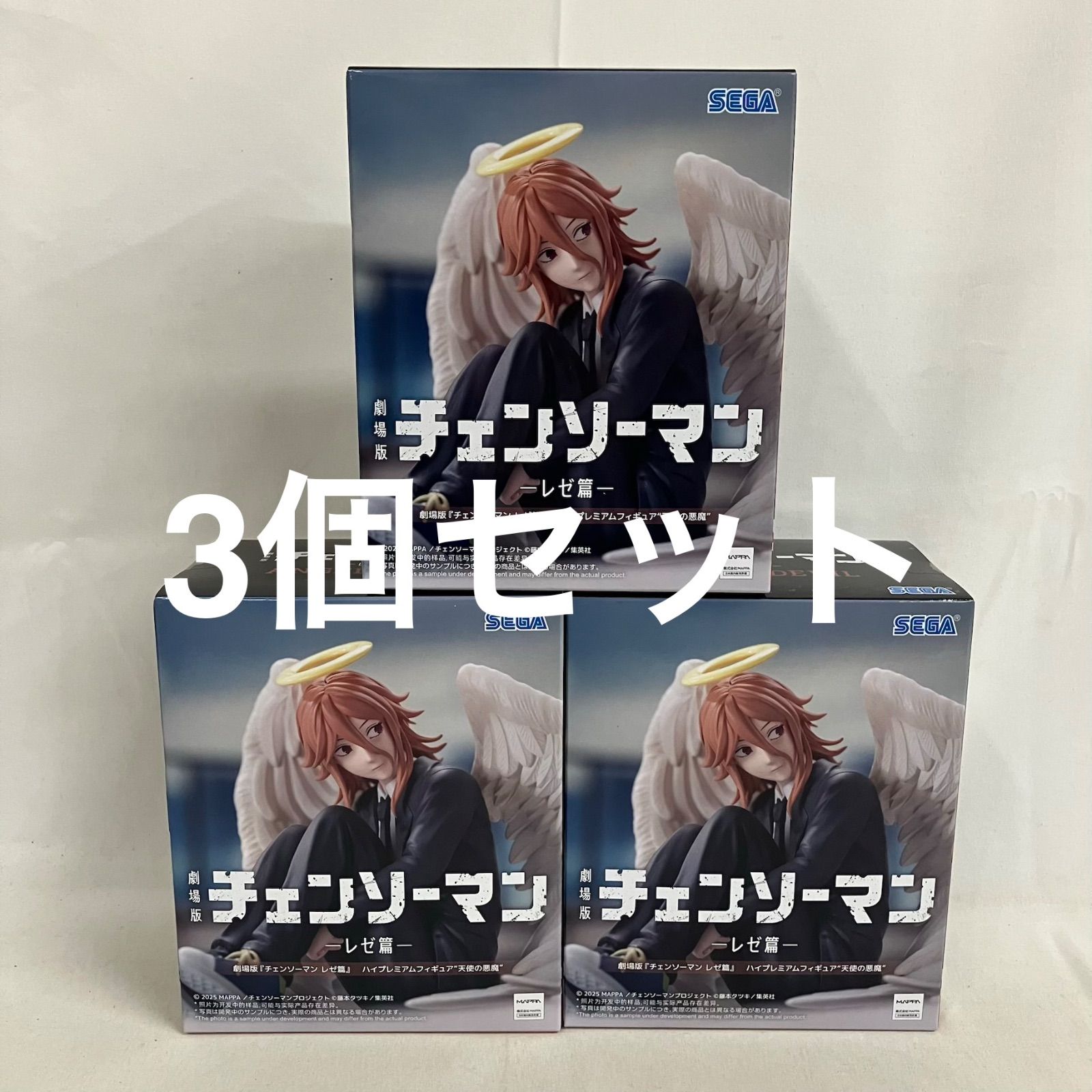 未開封 チェンソーマン レゼ篇 ハイプレミアムフィギュア 天使の悪魔