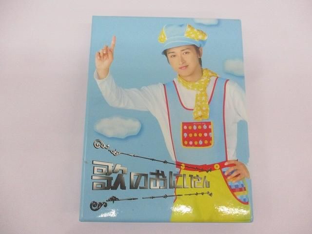 嵐 大野智 二宮和也 他 DVD 歌のおにいさん ピカンチ 初回限定版 等 3