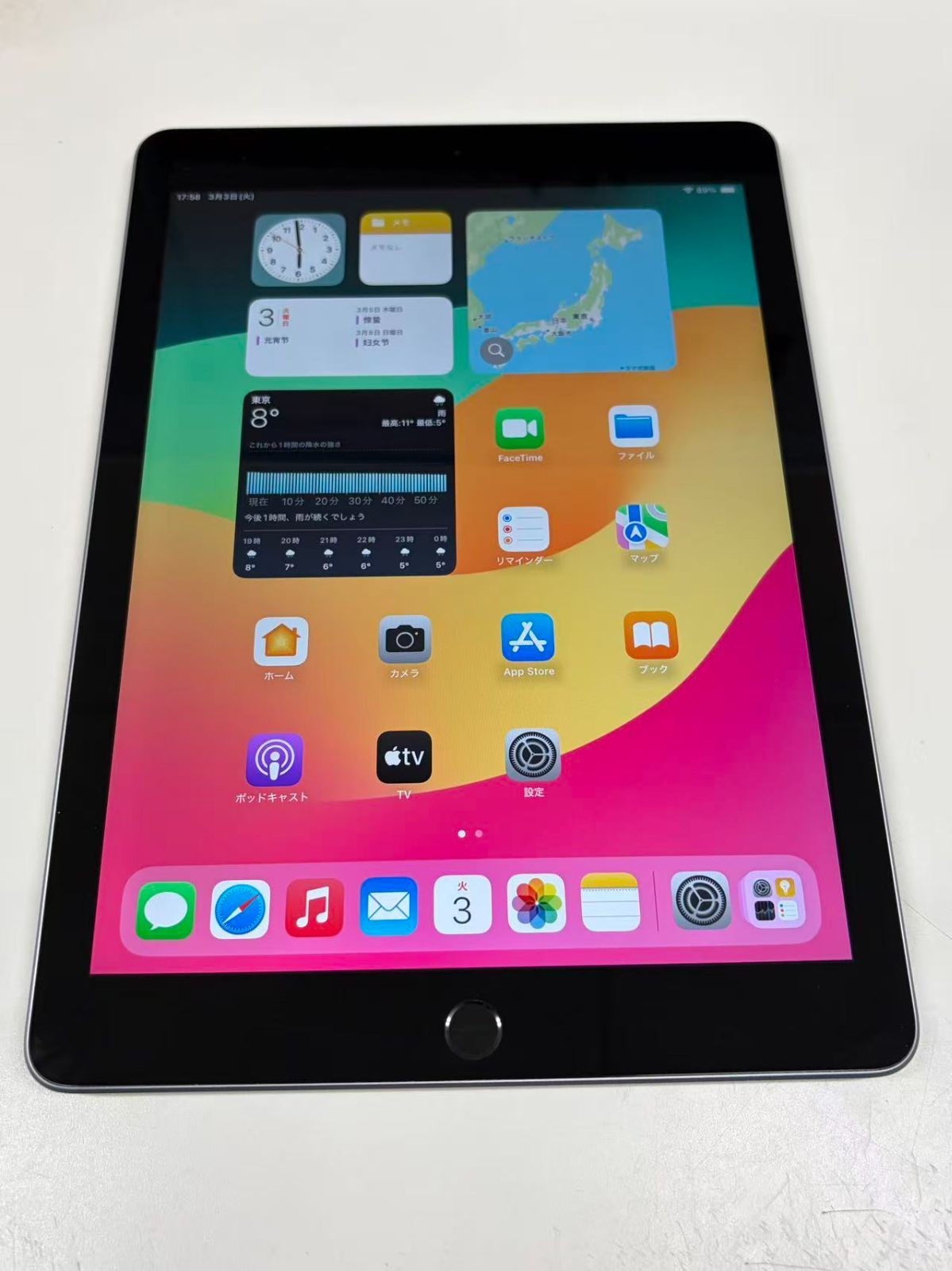 美品 電池98% apple iPad (第6世代) 32GB スペースグレ WiFIモデル