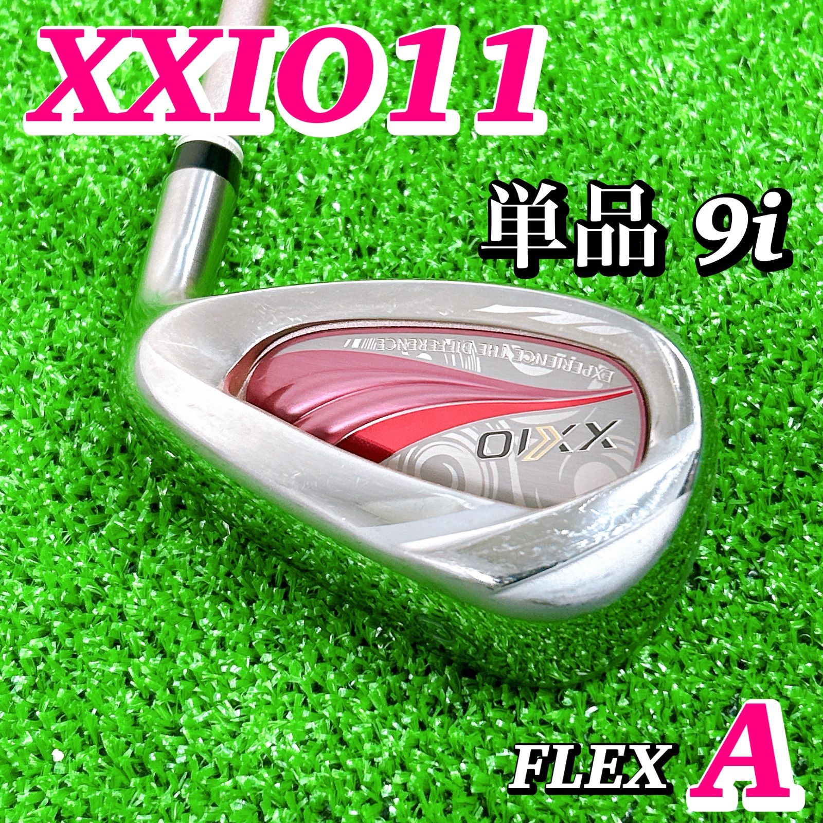 ゼクシオ 11代目 MP1100L レディースアイアン 単品 9番 9i A 初心者