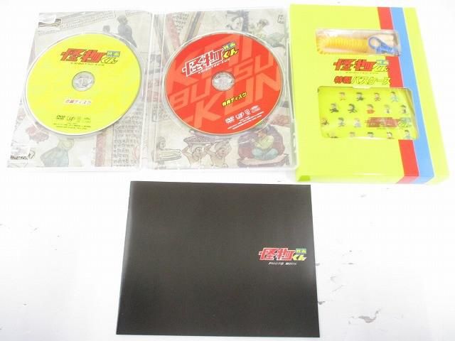 嵐 大野智 DVD 怪物くん 映画怪物くん DVDBOX 特製パスケース付き 等 2