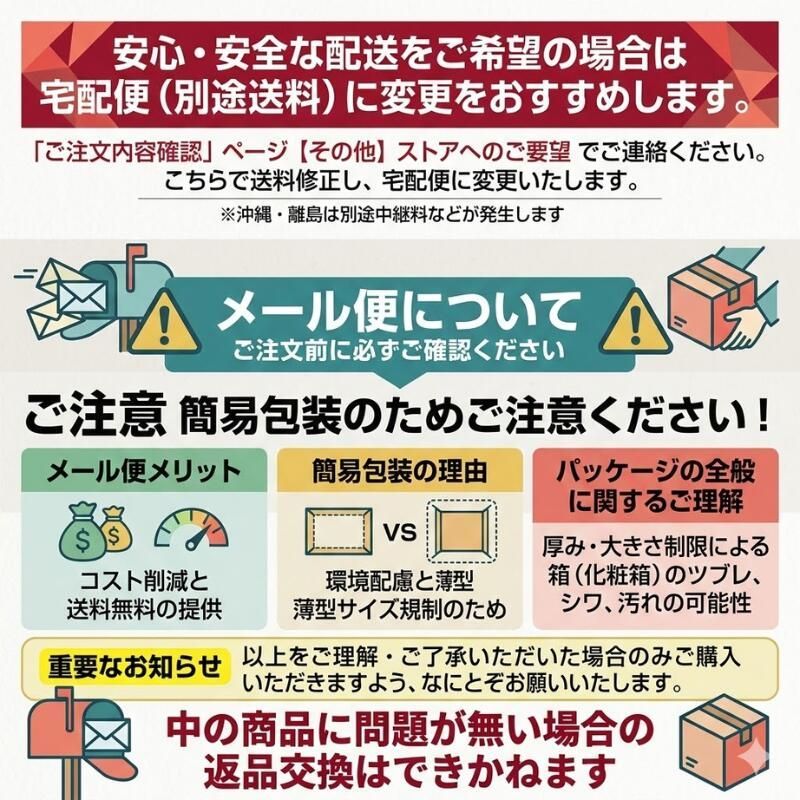 マウスピース 洗浄剤 108錠 送料無料 リテーナー 矯正用リテーナー 