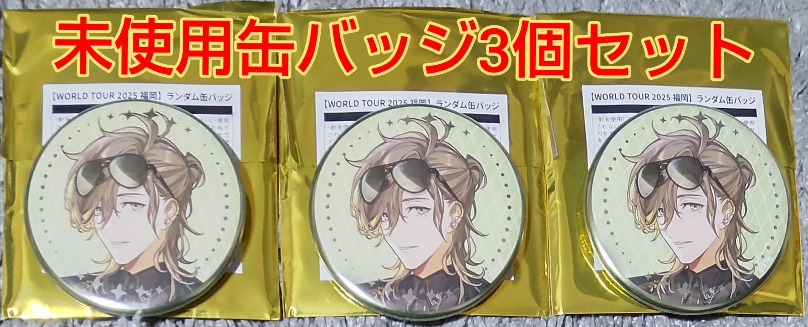 オリバー・エバンス 缶バッジ にじさんじ SitR 福岡 3個セット - メルカリ