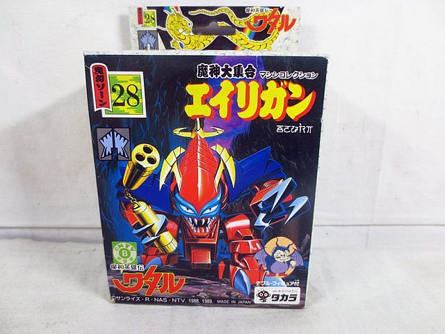 新品 タカラ 魔神英雄伝ワタル 魔神大集合 マシンコレクション