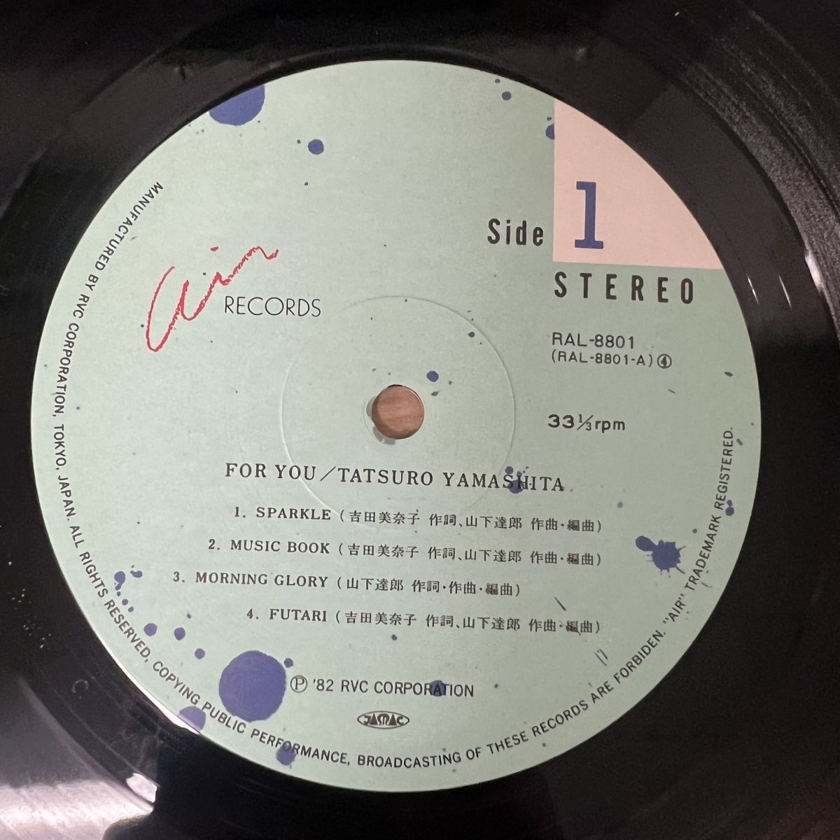 山下達郎 / FOR YOU / LP ｜ TATSURO YAMASHITA / フォー・ユー