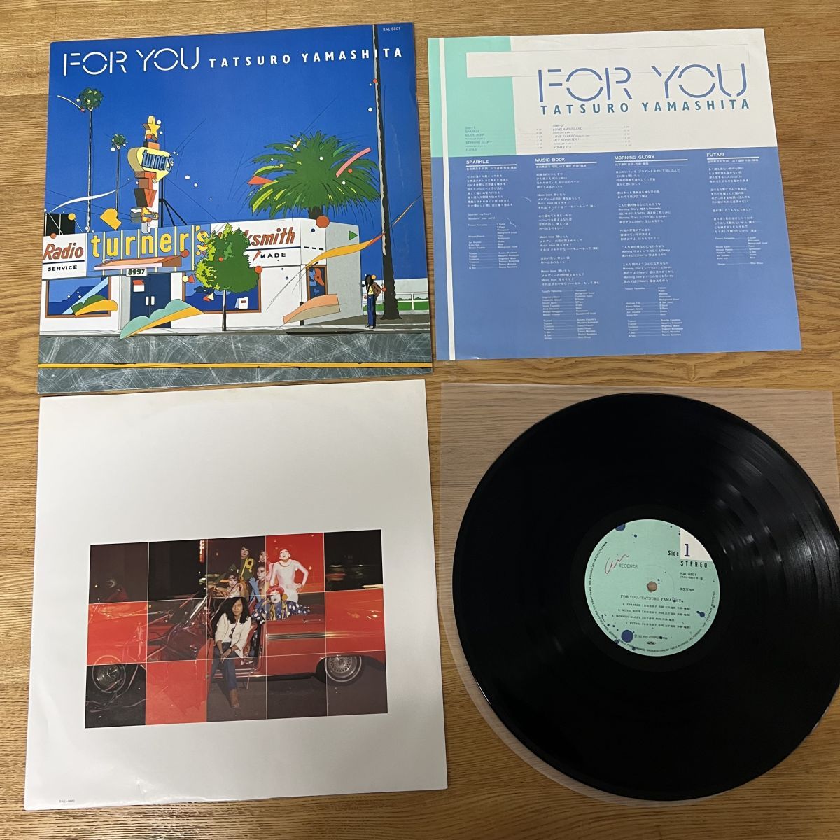 山下達郎 / FOR YOU / LP ｜ TATSURO YAMASHITA / フォー・ユー