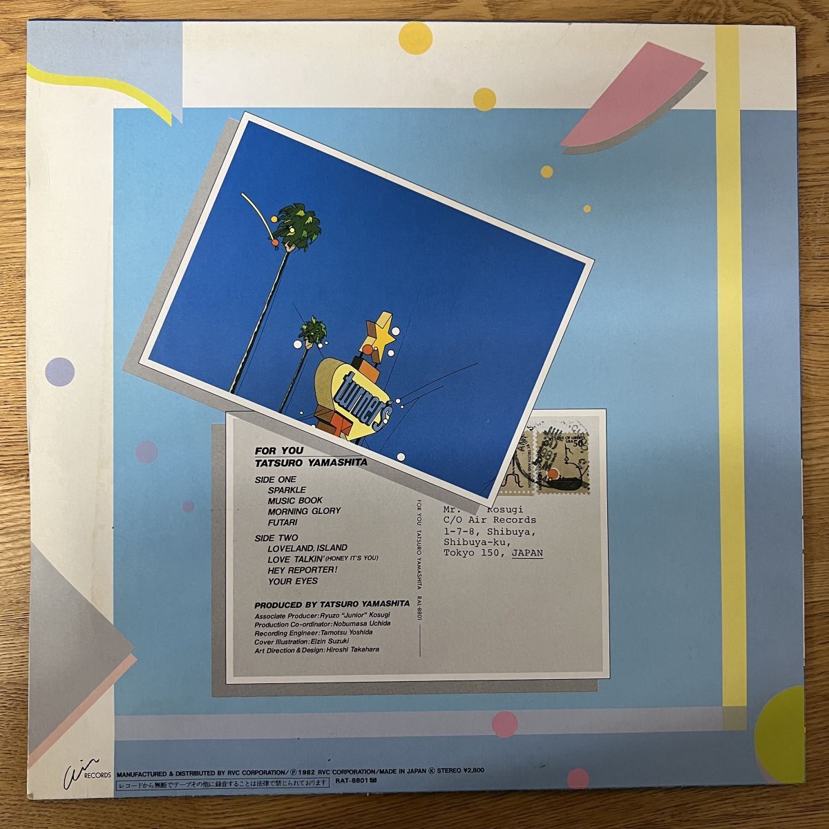 山下達郎 / FOR YOU / LP ｜ TATSURO YAMASHITA / フォー・ユー