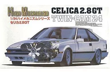 中古】プラモデル 1/24 トヨタ セリカ 2.8GT ツインカム24 [ハイ