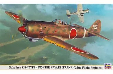 中古】プラモデル 1/48 中島 キ84 四式戦闘機 疾風 飛行第22戦隊