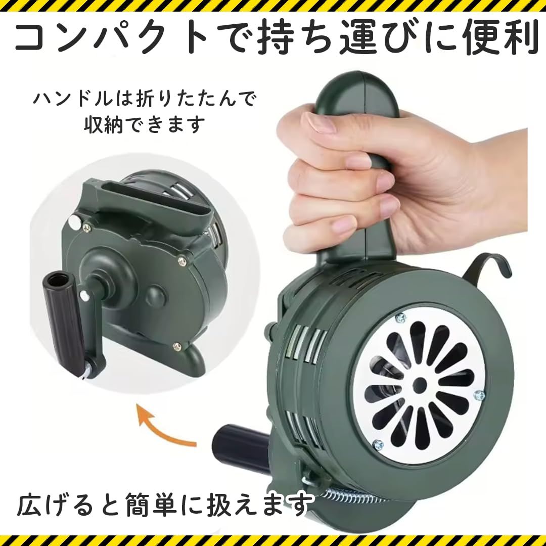moire imports サイレン 手動 ハンドル 手回し式 ポータブル ハンディ