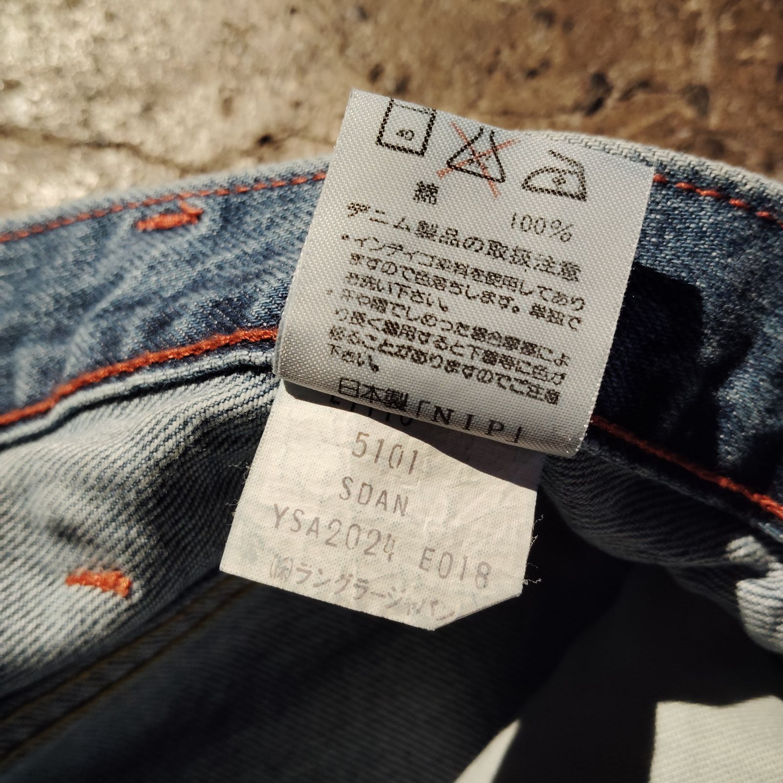 MAVERICK 90s DEADSTOCK E1110-00 W31 マーベリック 1990s デッド 