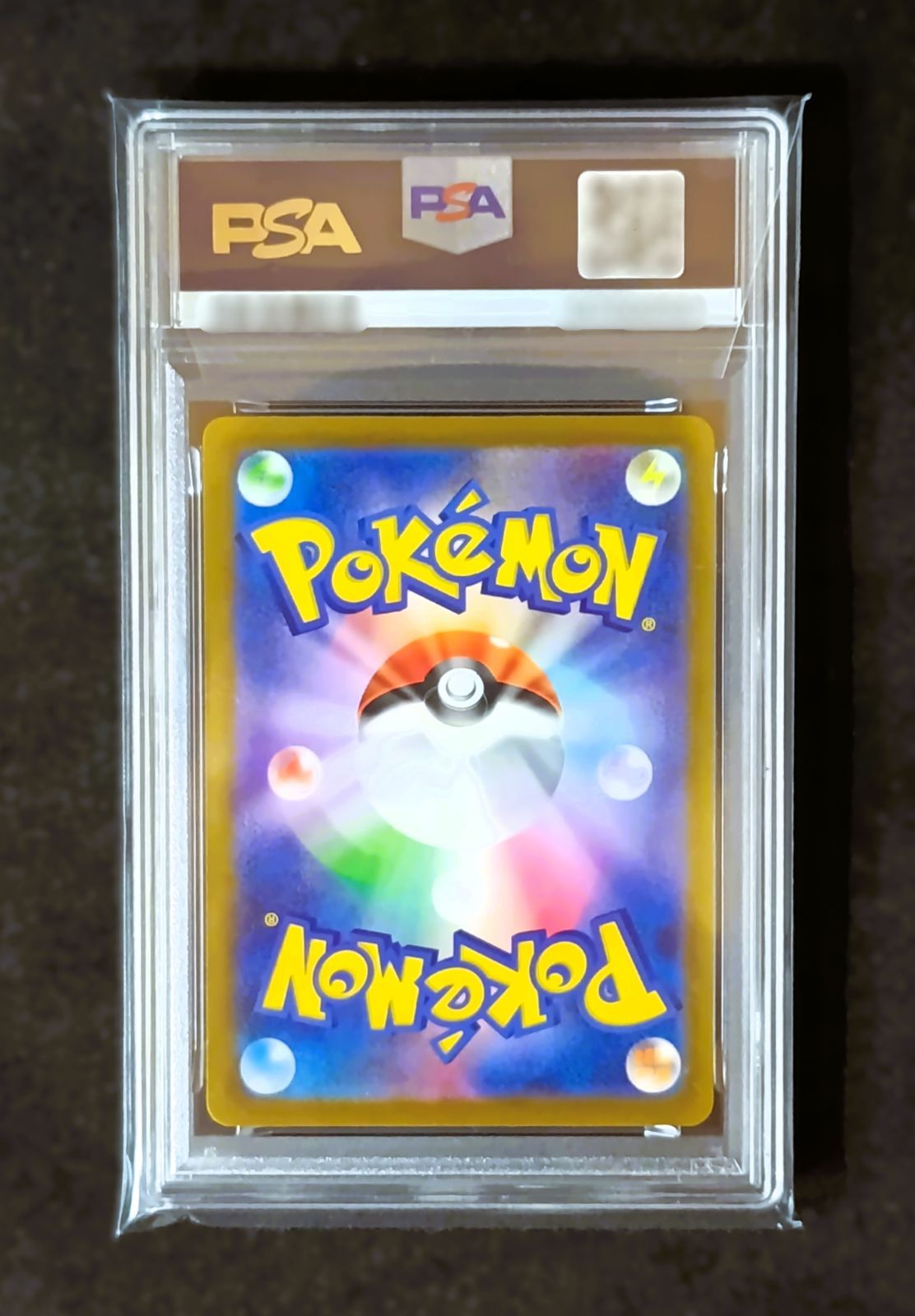 PSA10 メガリザードンXex MA [ M2a : 223 / 193 ] ポケモンカード