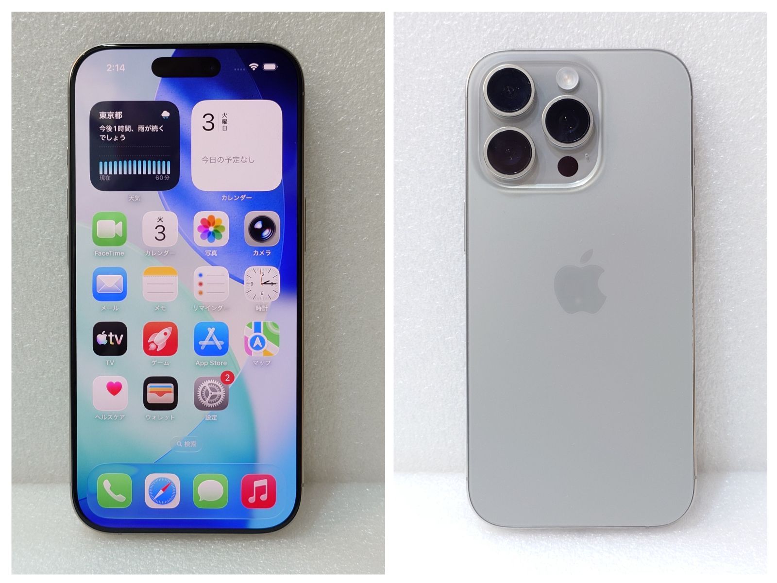 1-57 Apple iPhone16Pro 256GB 本体 日本国内販売モデル ナチュラル 