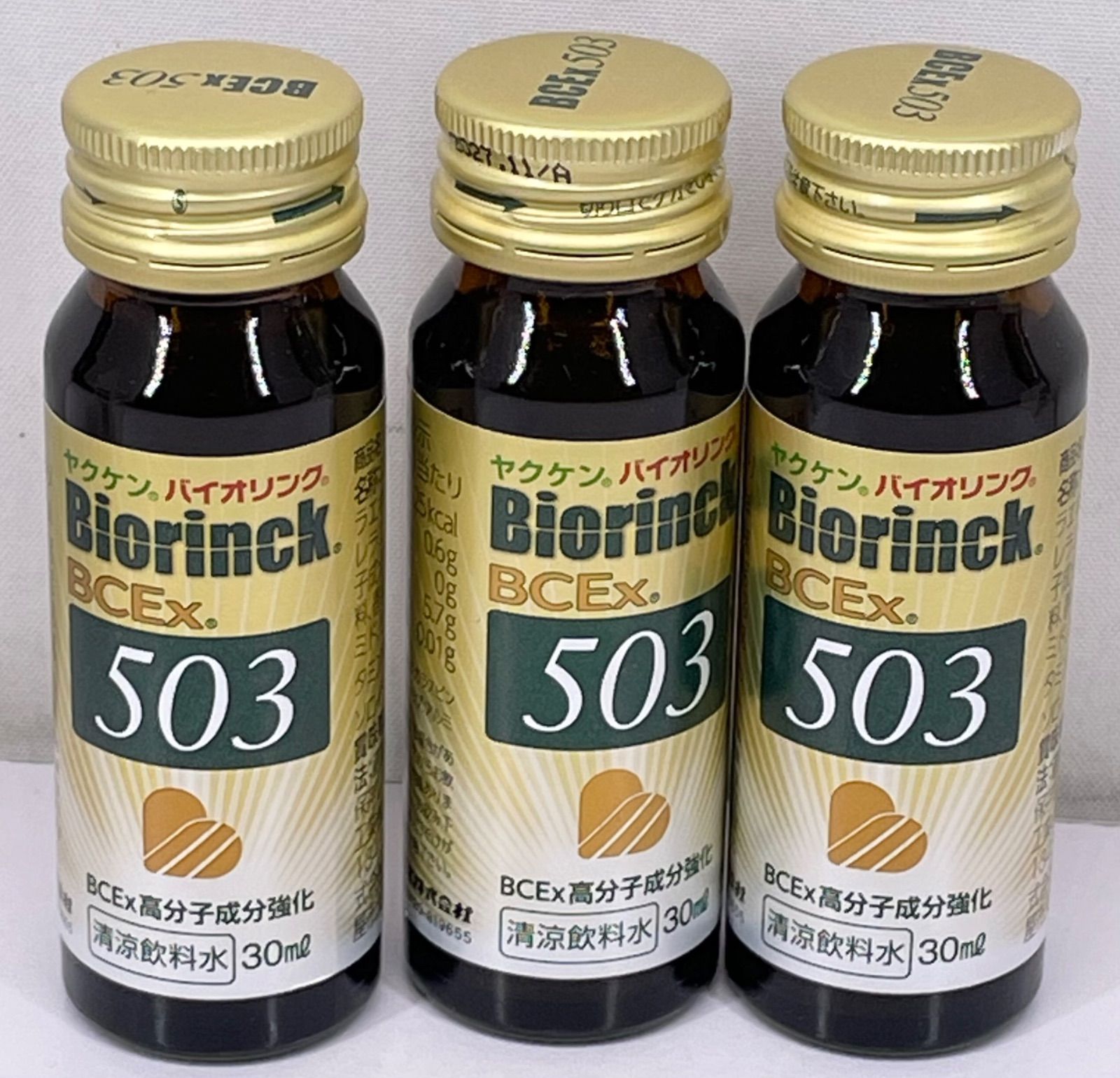 ヤクケン バイオリンク BCEx 503 3本×2箱セット - メルカリ