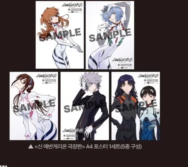 シン・エヴァンゲリオン劇場版: Da Capo A4 ポスター セット グッズ