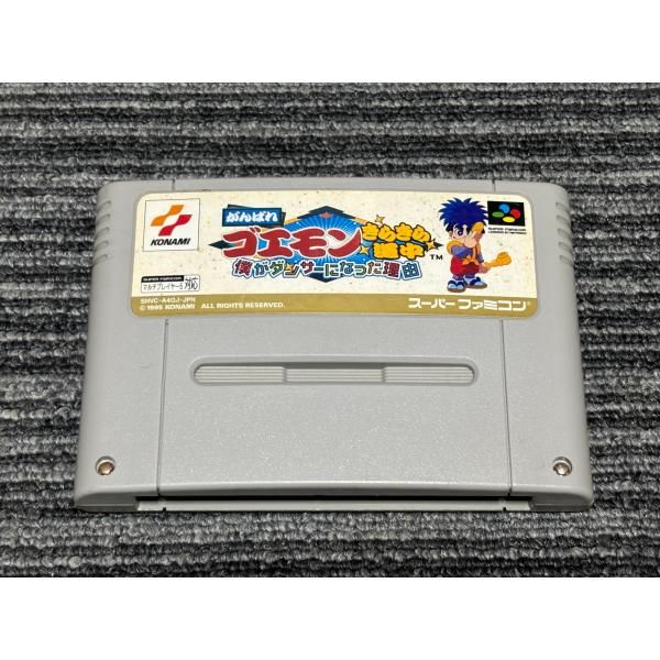 スーパーファミコン カセット ソフト がんばれ ゴエモン きらきら道中