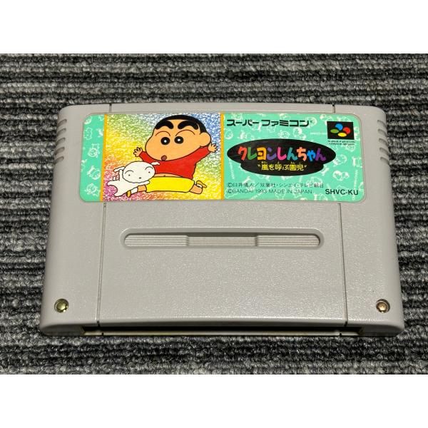 スーパーファミコン カセット ソフト クレヨンしんちゃん 嵐を呼ぶ園児