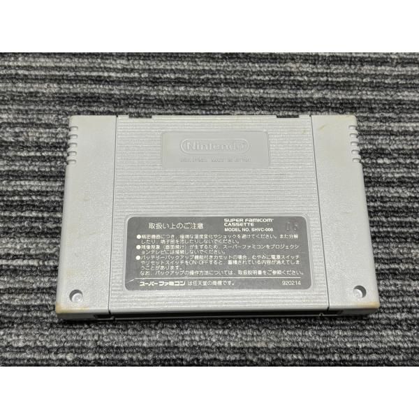 スーパーファミコン カセット ソフト スーパー ワギャンランド2 SFC