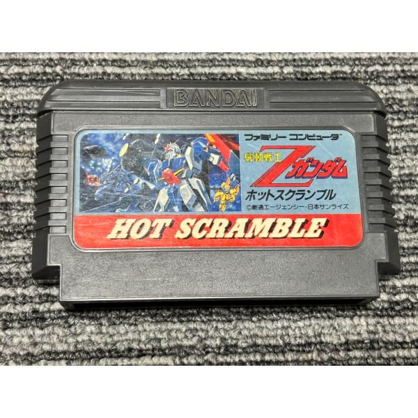 ファミコン カセット ソフト 機動戦士 Zガンダム ホットスクランブル