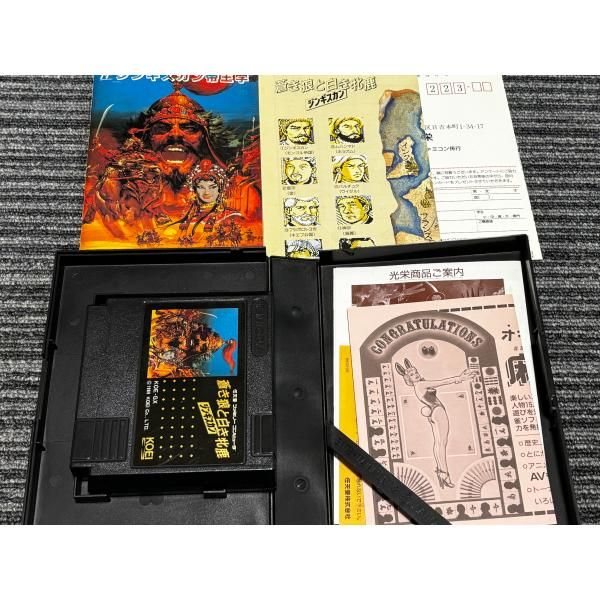 ファミコン カセット ソフト 蒼き狼と白き牡鹿 ジンギスカン FC 箱