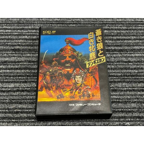 ファミコン カセット ソフト 蒼き狼と白き牡鹿 ジンギスカン FC 箱