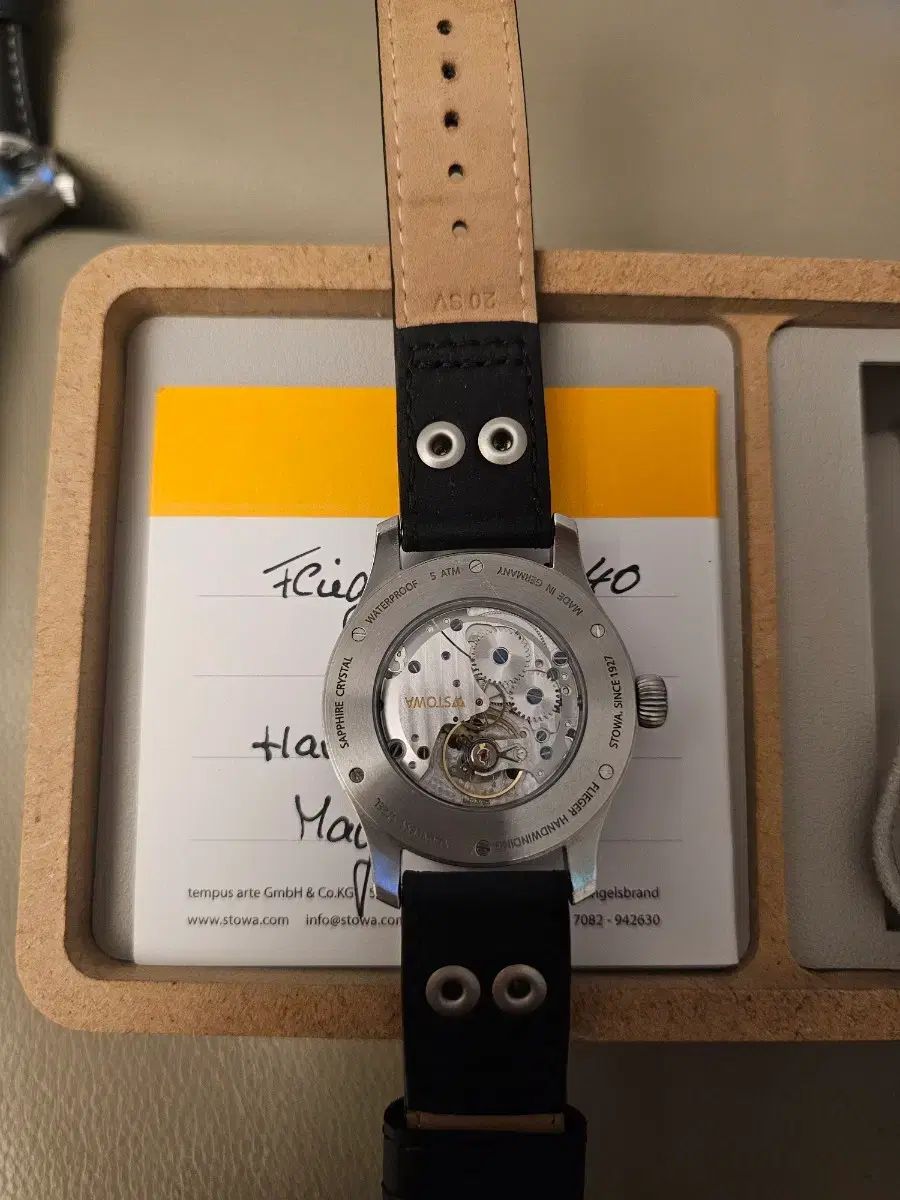 ストーヴァ フリーガー