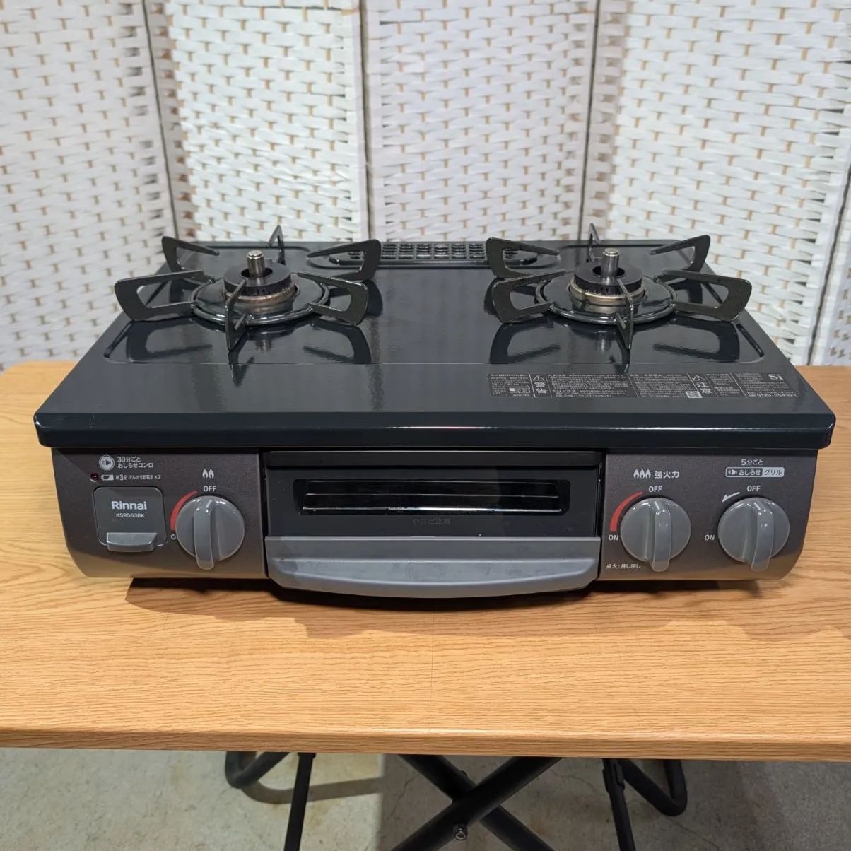 2025年製/グリル未使用】リンナイ ガステーブル KSR563BKR LPガス