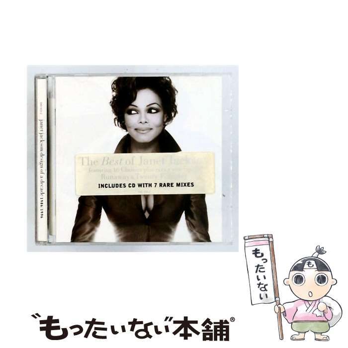 中古】 Design Of A Decade 1986 / 1996 [import] / Janet Jackson