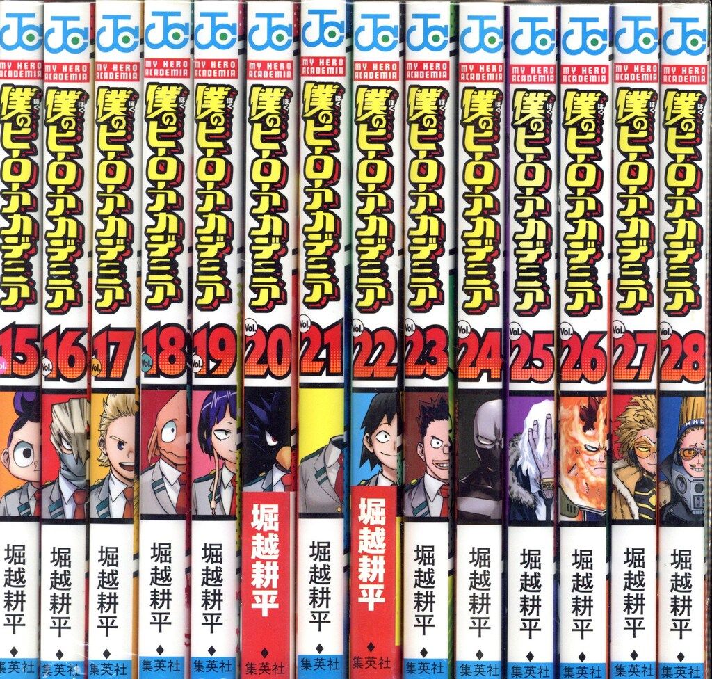 集英社 ジャンプコミックス 堀越耕平 僕のヒーローアカデミア 全42巻