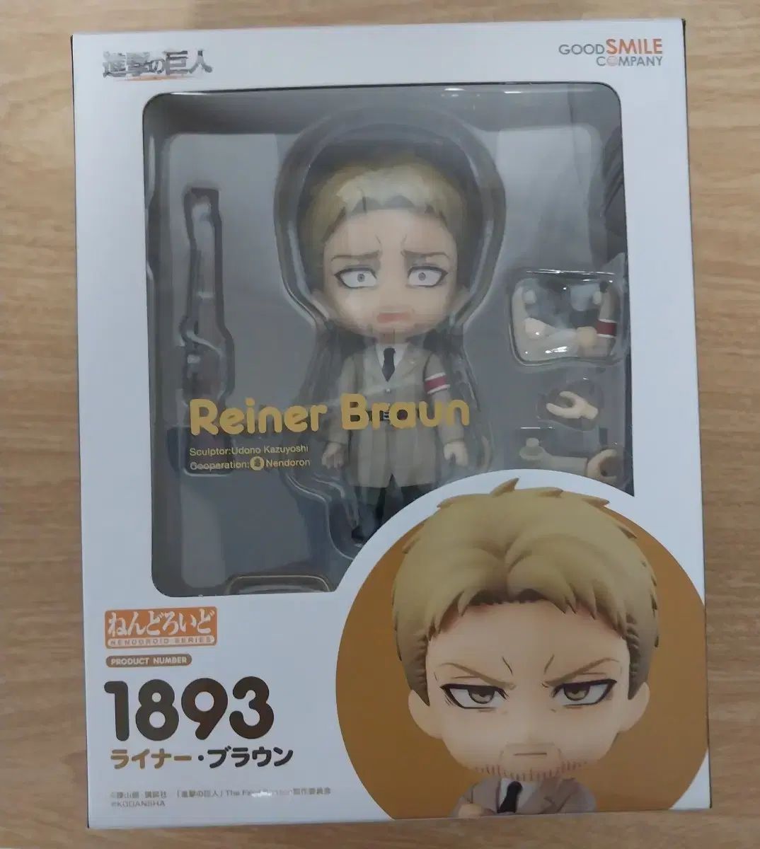 進撃の巨人 ライナー ブラウン ねんどろいど - メルカリ