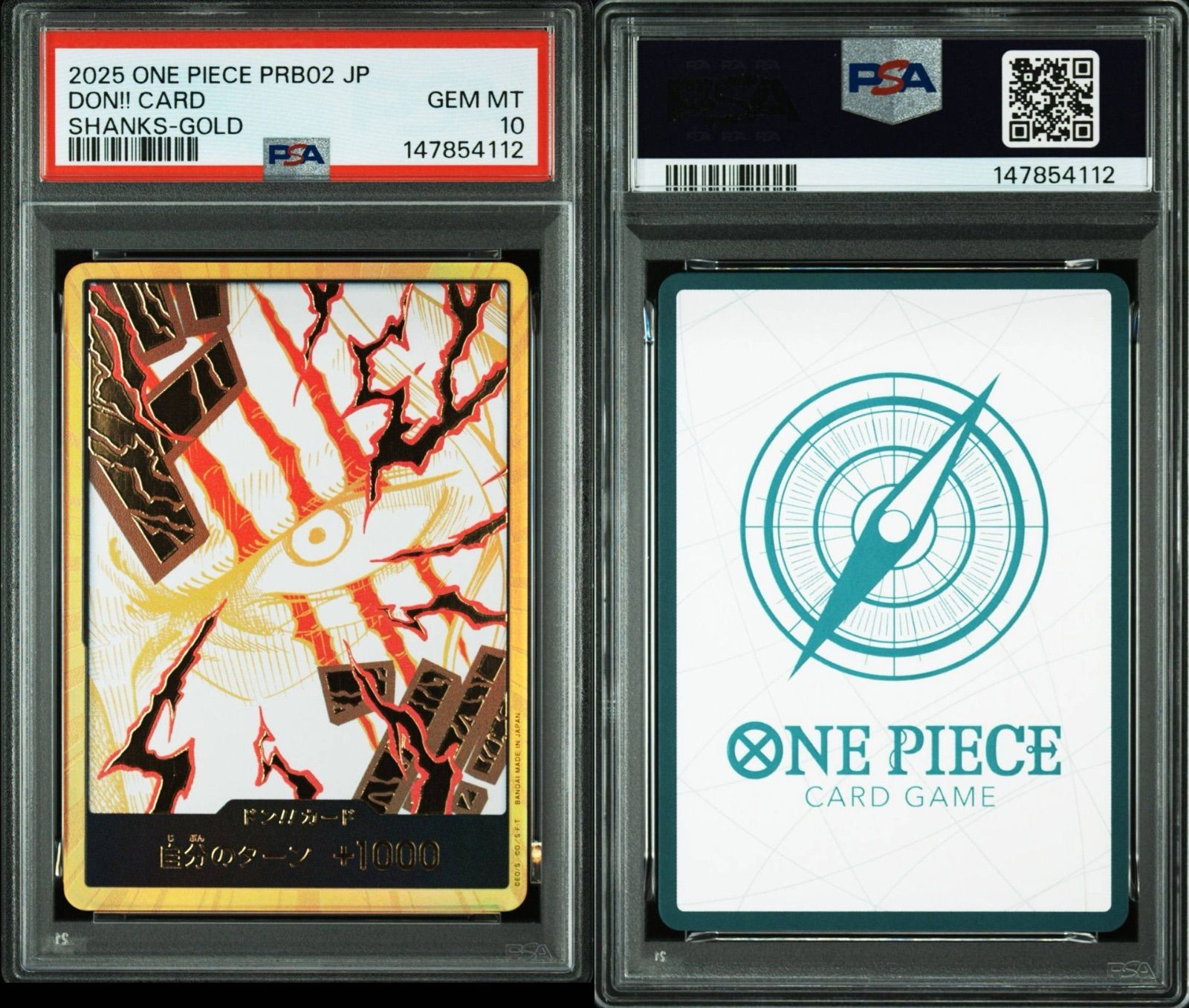 PSA10】ワンピースカードゲーム ドン!!カード : シャンクス スーパー