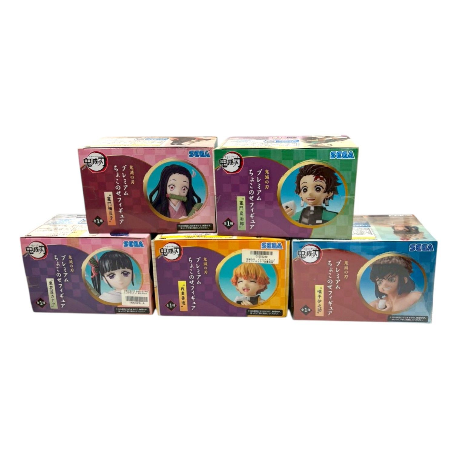 鬼滅の刃 ちょこのせフィギュア 5体セット 炭治郎 禰豆子 善逸 伊之助