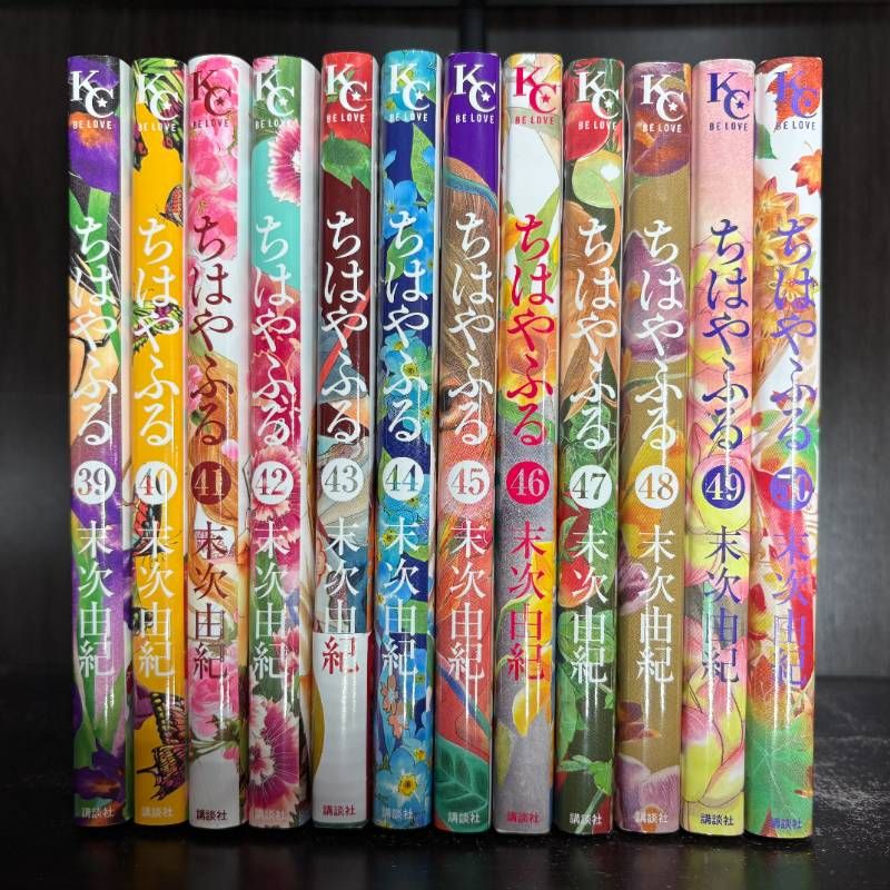 ちはやふる 1-50巻 全巻セット コミックセット 漫画 まとめ売り comic