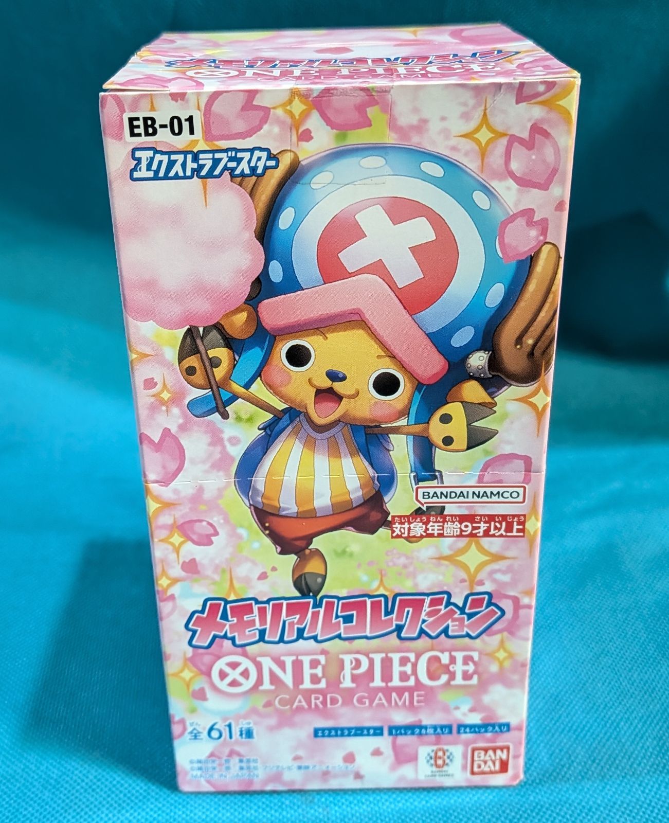 ONE PIECEカードゲーム エクストラブースター メモリアルコレクション