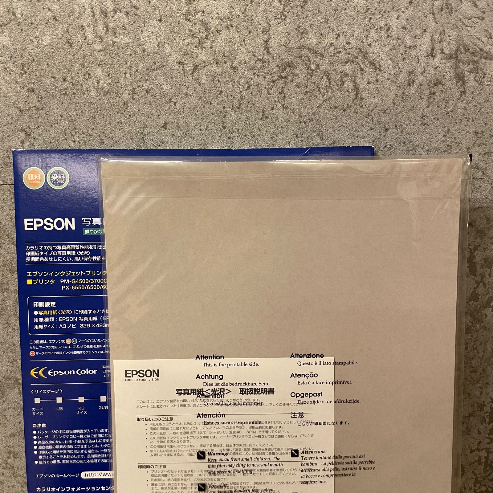 EPSON 写真用紙 A3ノビ 光沢 20枚 未使用 - メルカリ