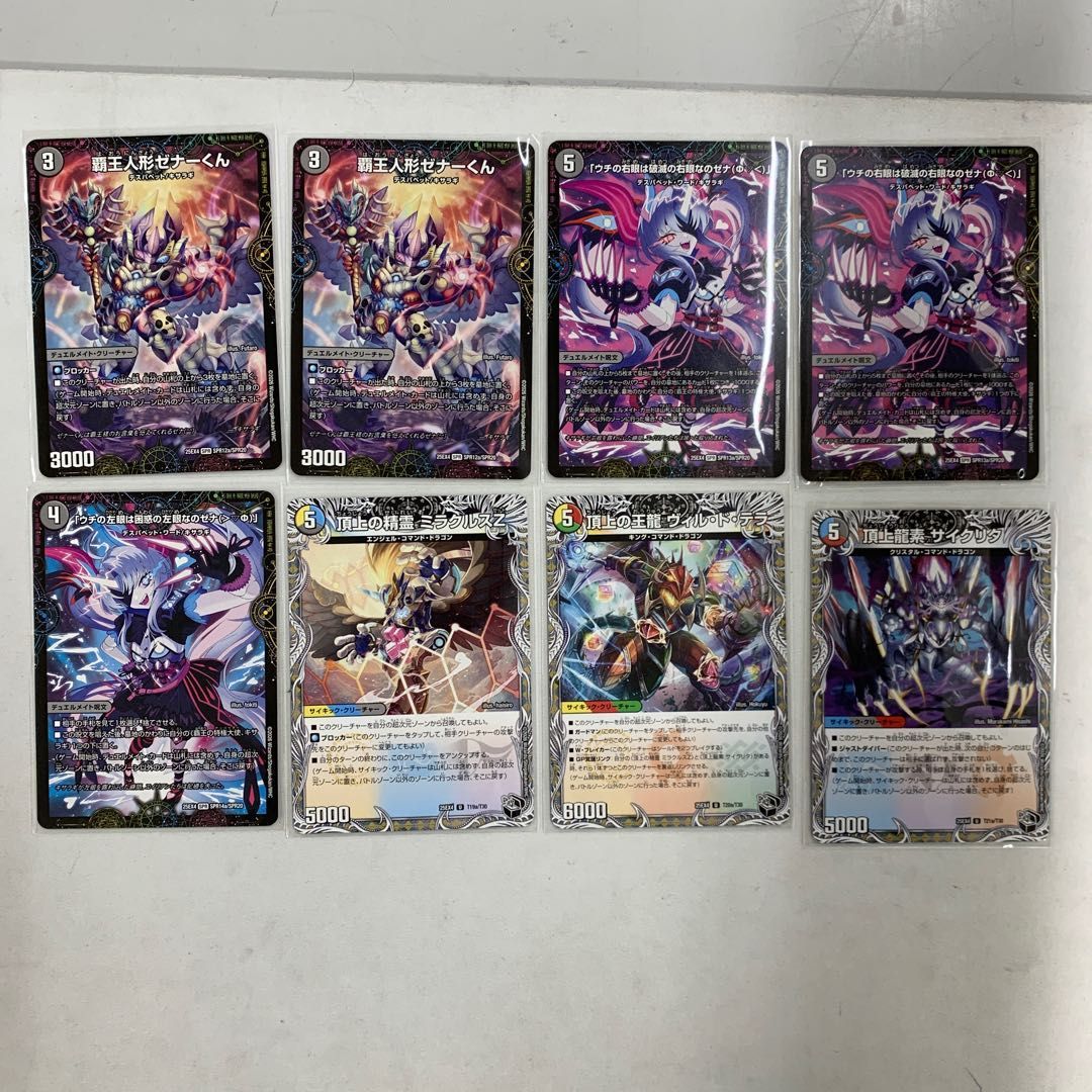 2670 青黒デスパペット コンプオフ デュエマ デッキ - メルカリ