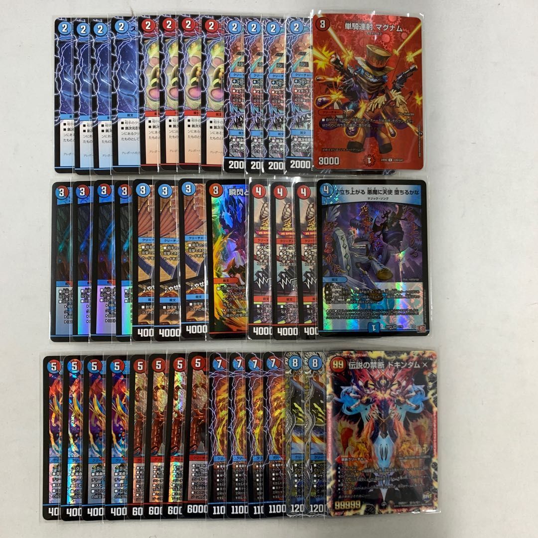 2671 赤青マジック コンプオフ デュエマ デッキ - メルカリ