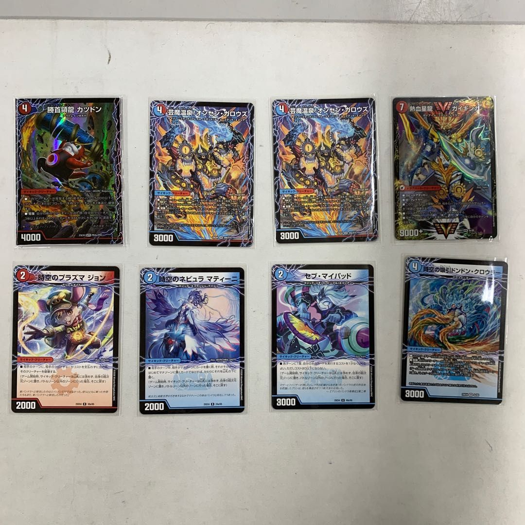 2671 赤青マジック コンプオフ デュエマ デッキ - メルカリ