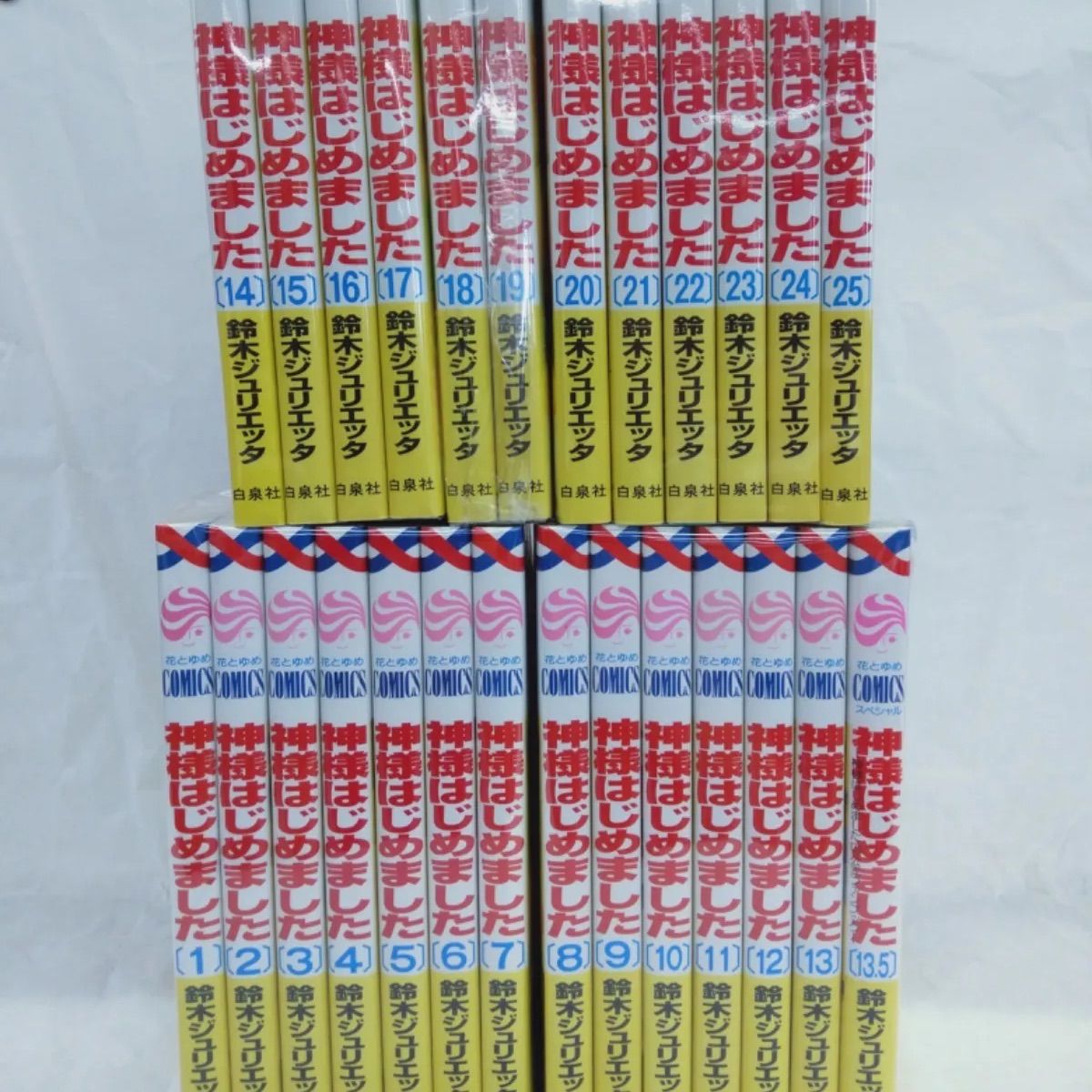 神様はじめました 全巻 ファンブック付き - メルカリ