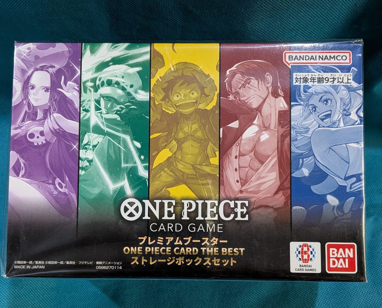 ワンピースカードゲーム プレミアムブースター ストレージボックス