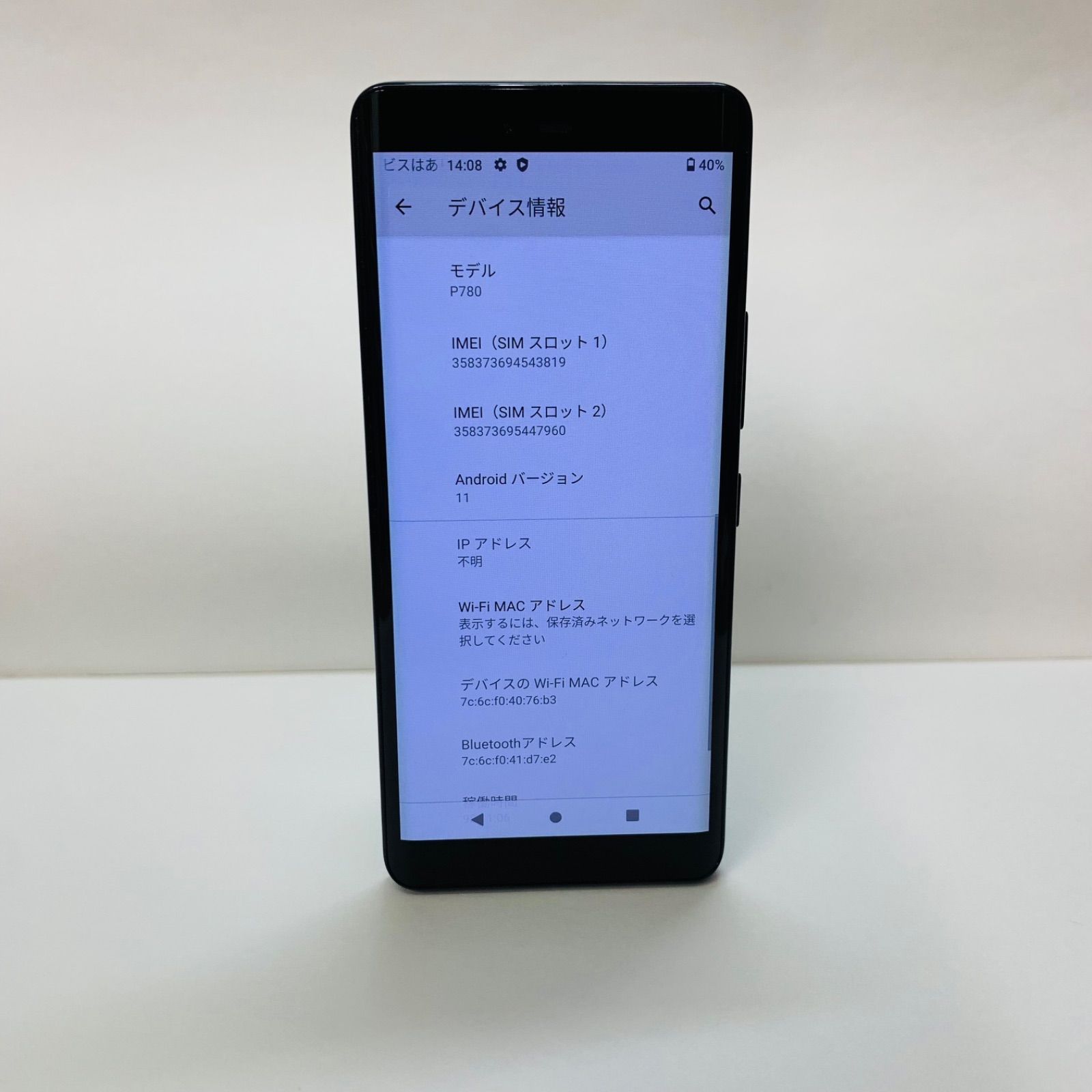 Rakuten Hand 5G 128GB ブラック eSIM 中古 - メルカリ