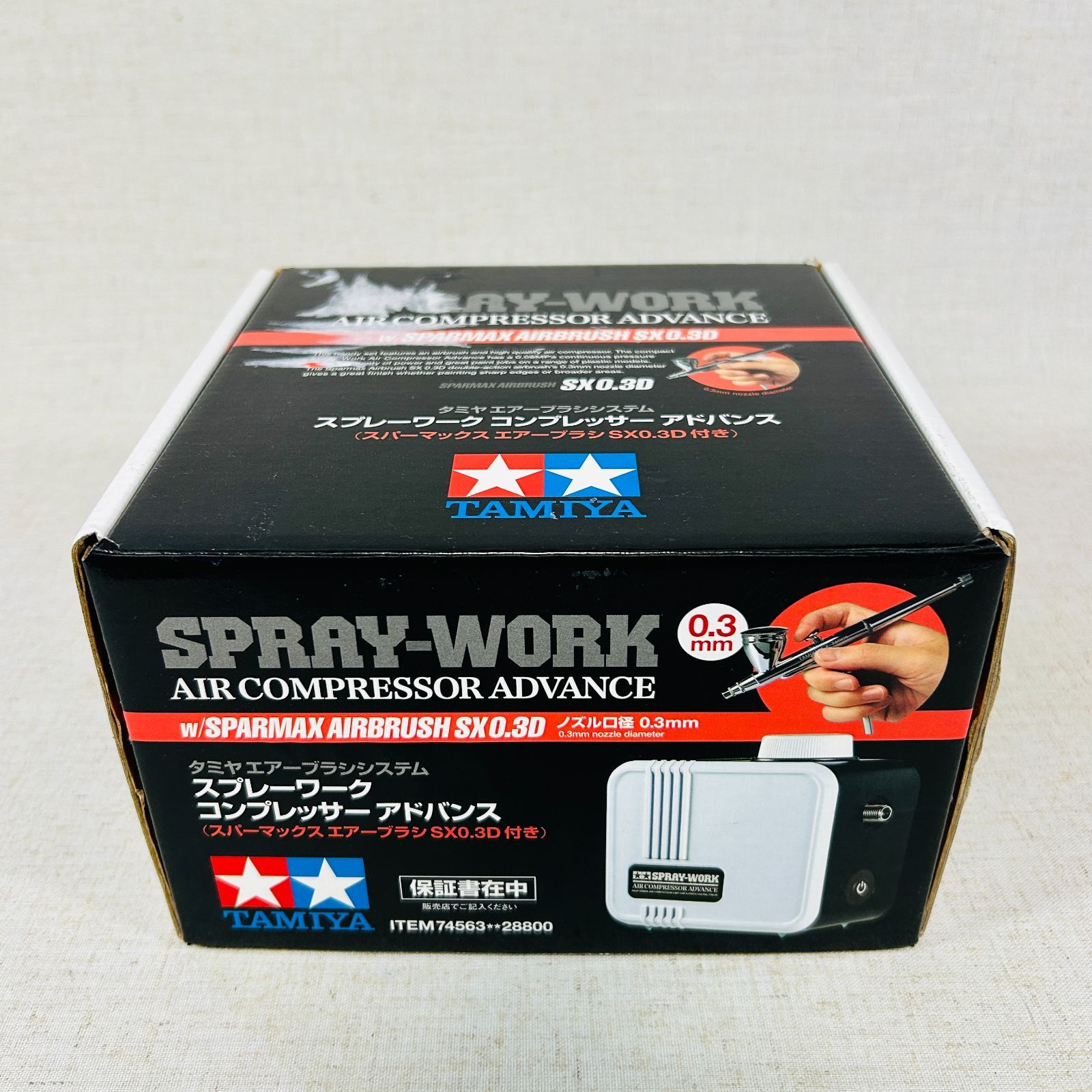 ジャンク品】TAMIYA タミヤ エアーブラシシステムシリーズ スプレー