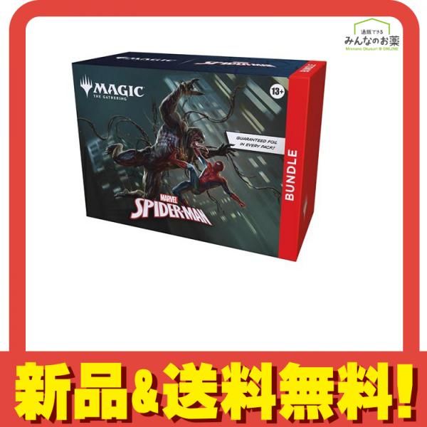 MTG マジックザギャザリング マーベル スパイダーマン バンドルセット 