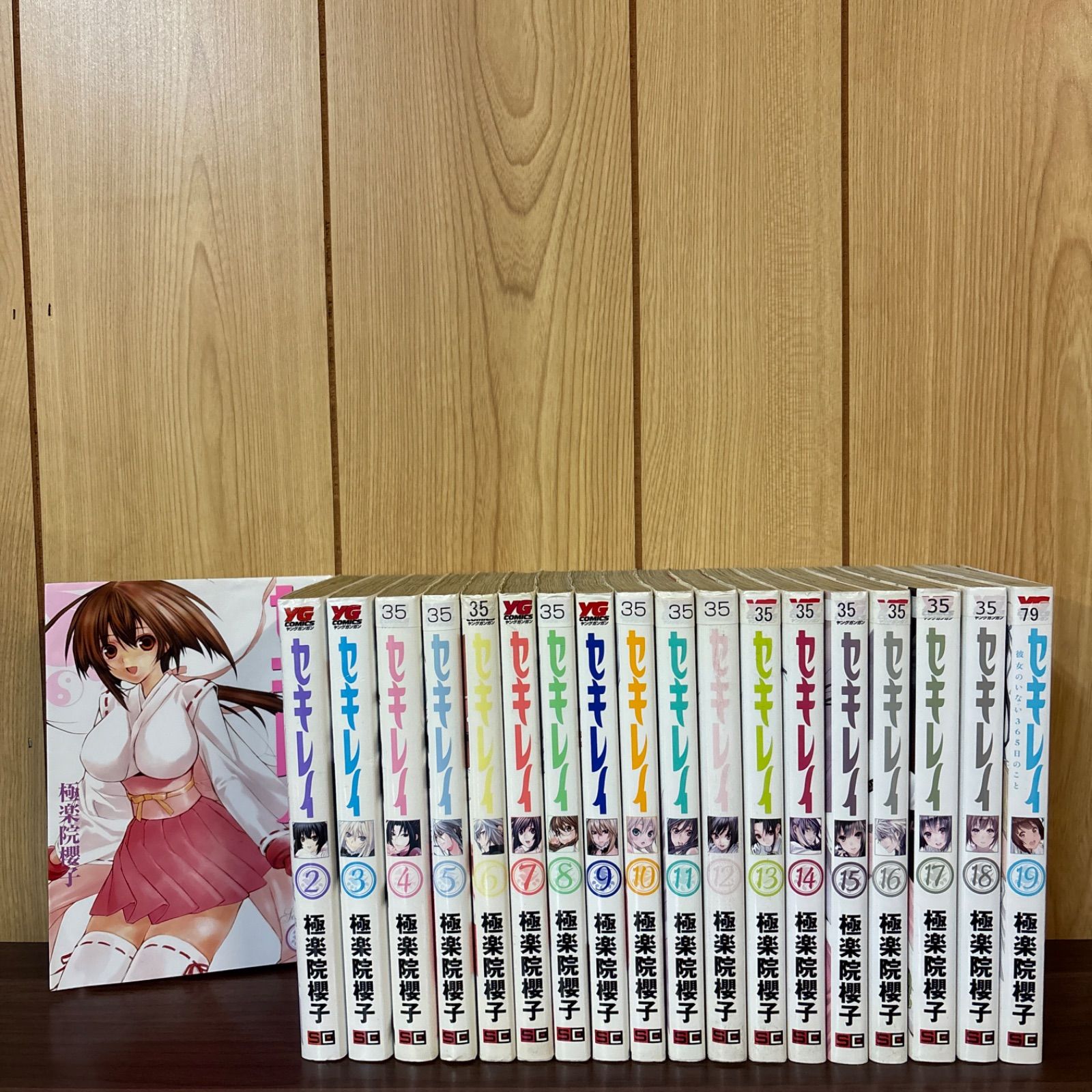 セキレイ 1〜19巻 全巻セット まとめ売り 漫画 本 コミック市場 - メルカリ