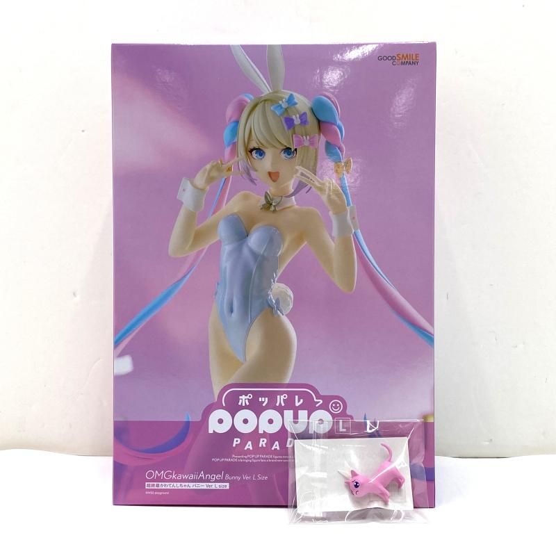 中古】【未開封/特典付】POP UP PARADE 超絶最かわてんしちゃん バニー