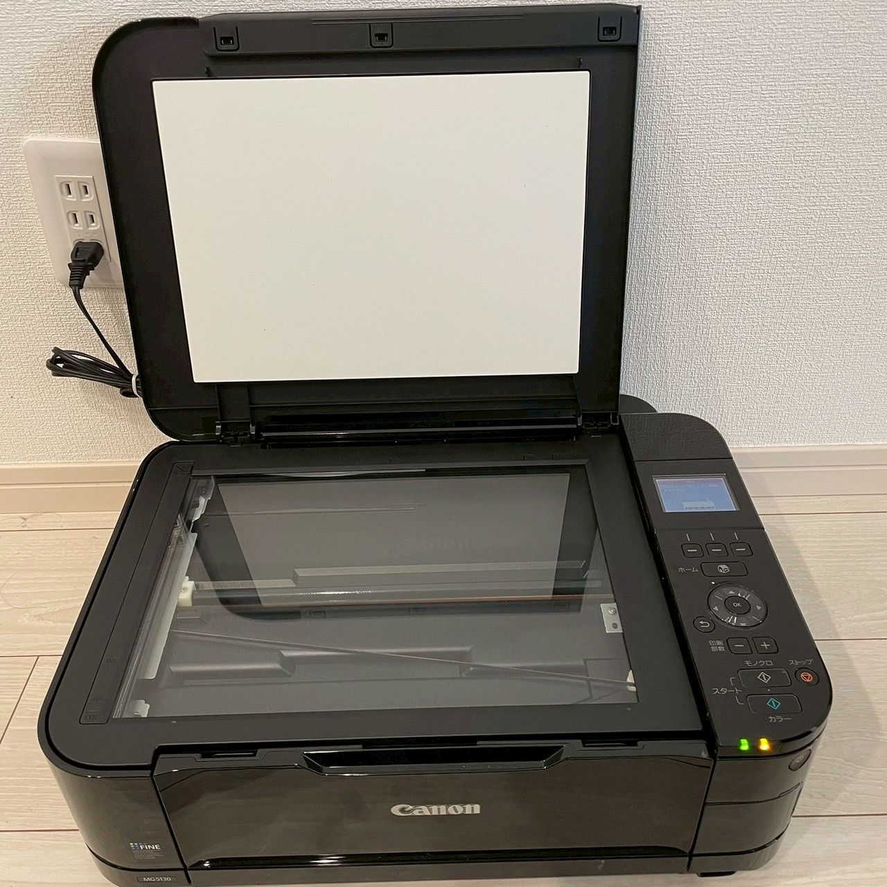 キャノン プリンター PIXUS MG5130 CANON