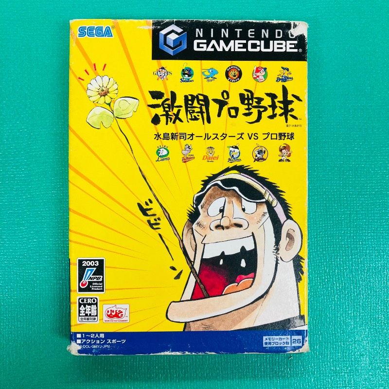 ハガキあり】 ゲームキューブ 激闘プロ野球 水島新司VSプロ野球 セガ