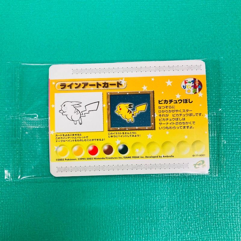 チラシ・未開封カードあり】 ゲームキューブ ポケモンチャンネル 