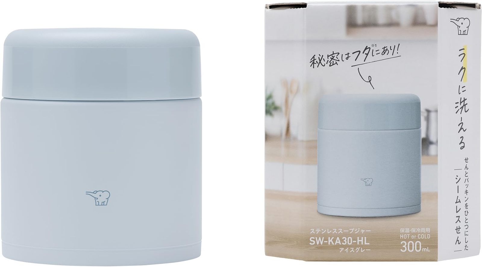 象印 スープジャー 300ml 汁椀サイズ 【おいしく保温・保冷】 洗う点数